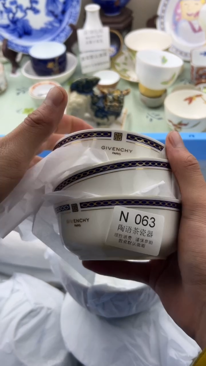 瓷片不*        N063