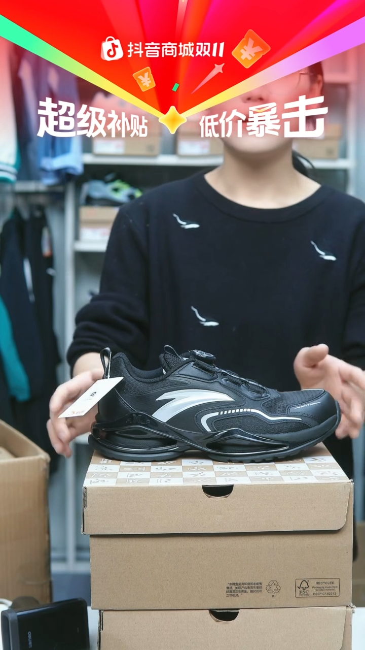 EVA闪购安踏儿童断码孤品：39