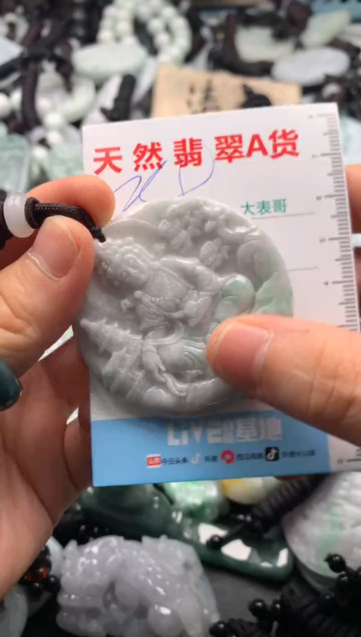 【闪购商品】翡翠吊坠(不含链)未镶嵌1