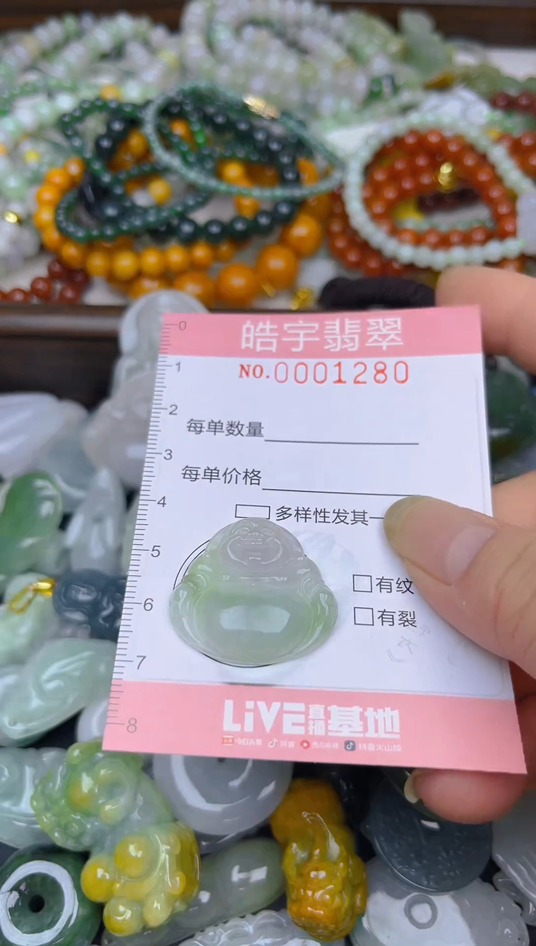 颈饰未镶嵌翡翠闪购0001280