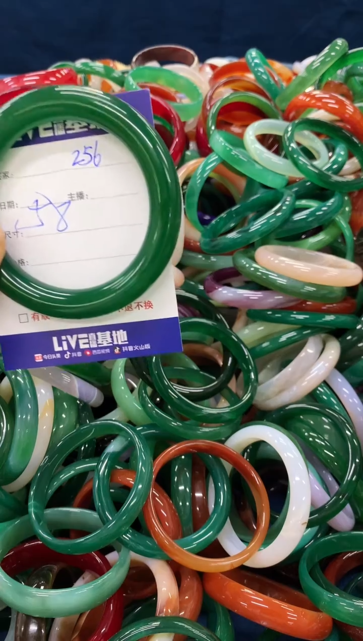 手镯玛瑙/玉髓未镶嵌256