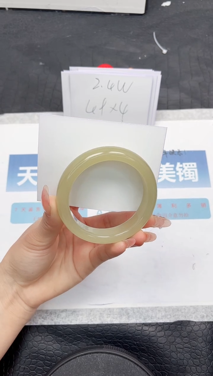 【闪购商品】石英质玉手镯未镶嵌H132-56.4