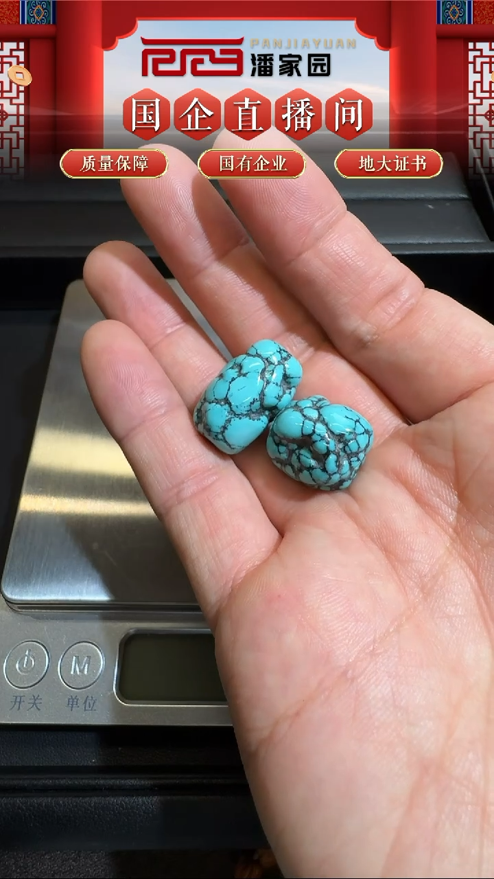 未镶嵌和田玉挂件14-BF-1204-松石-随形珠（两粒）-湖北-12.7克