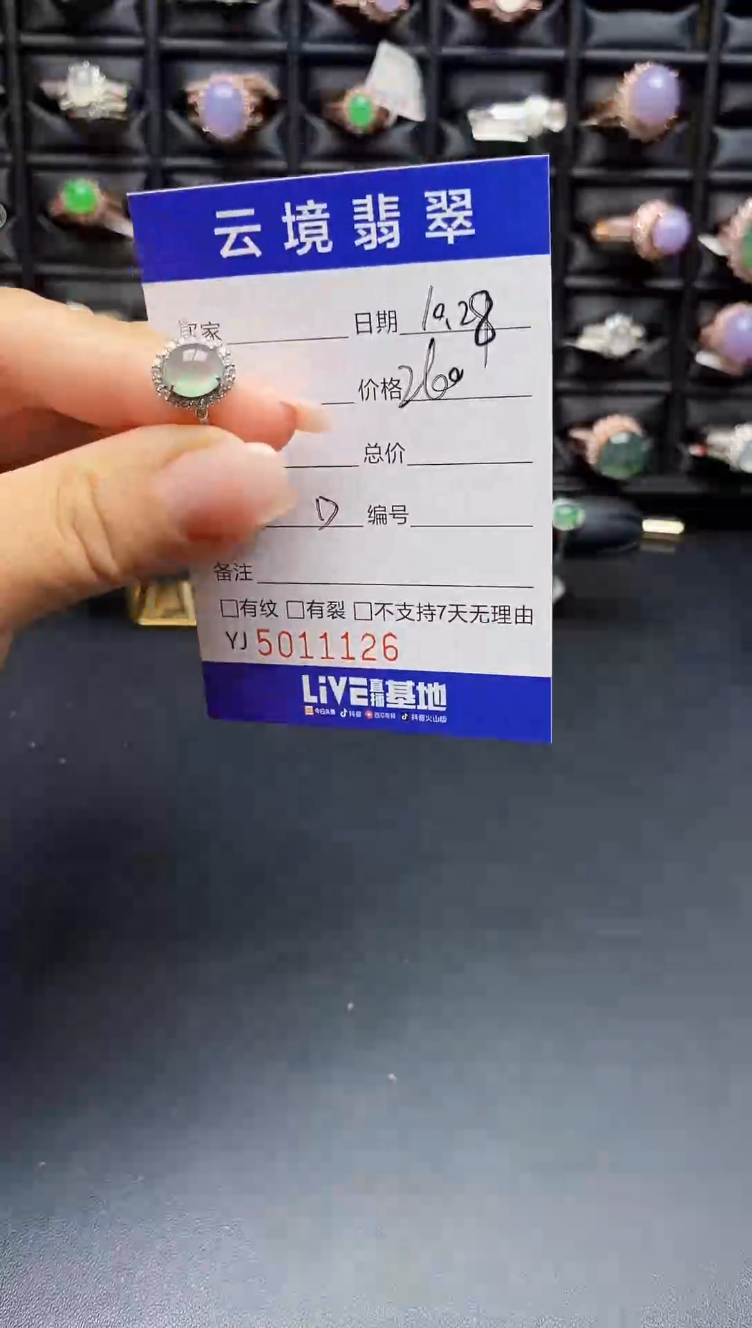 银S925镶嵌戒指翡翠1126