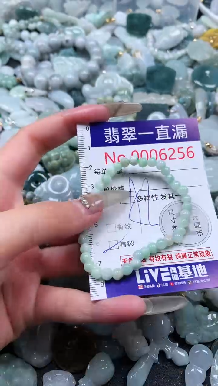 【闪购商品】翡翠吊坠(不含链)未镶嵌6256