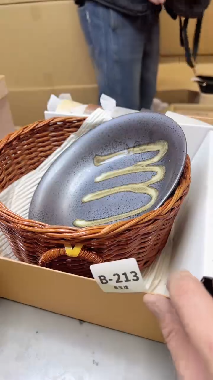 【闪购商品】瓷片213聚宝缘  二号店