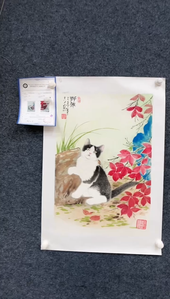 【闪购商品】国画1.22-艺术-郑志宗-四尺三开动物18