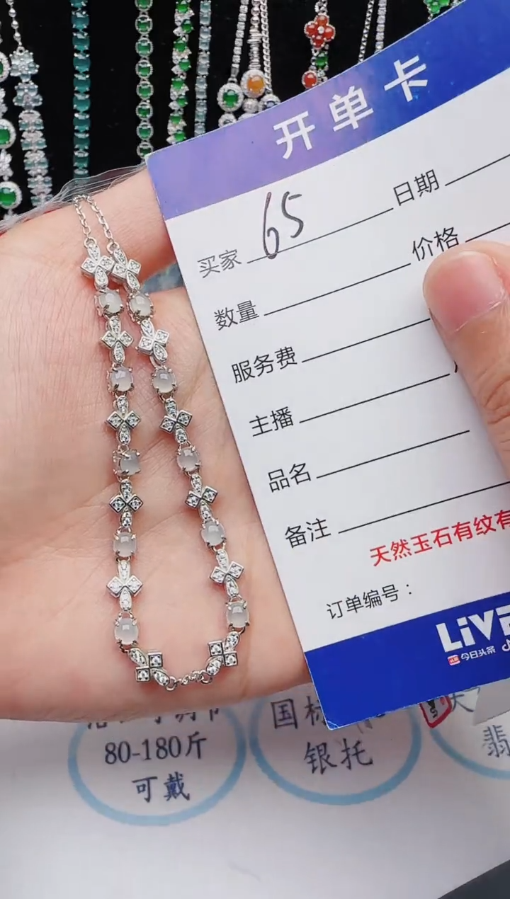 【闪购商品】翡翠戒指银S925镶嵌红星翡翠