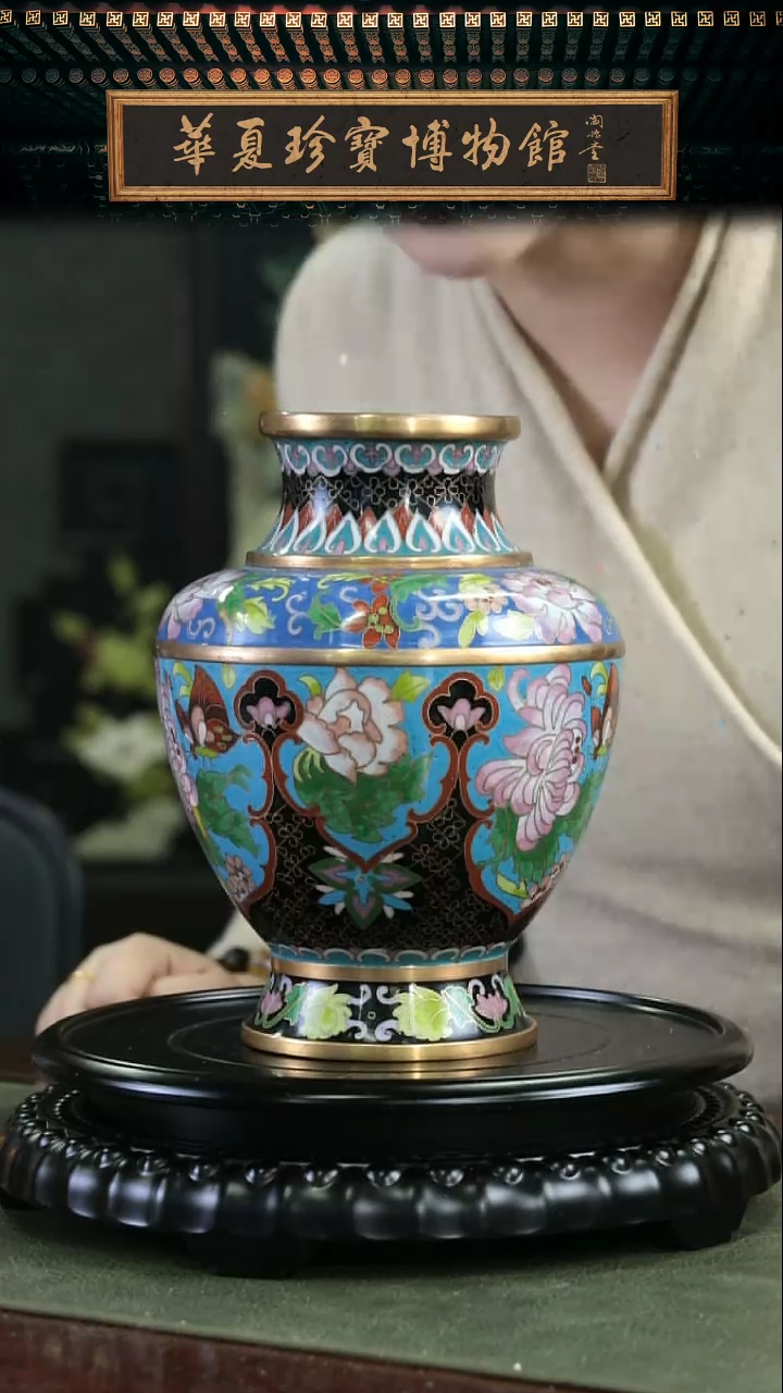 【闪购商品】非遗 景泰蓝赏瓶 四角棉桃五线