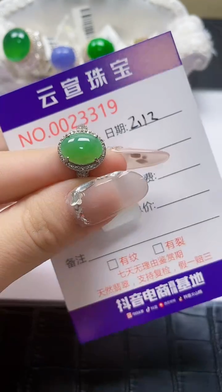 【闪购商品】翡翠戒指银S925镶嵌/3319