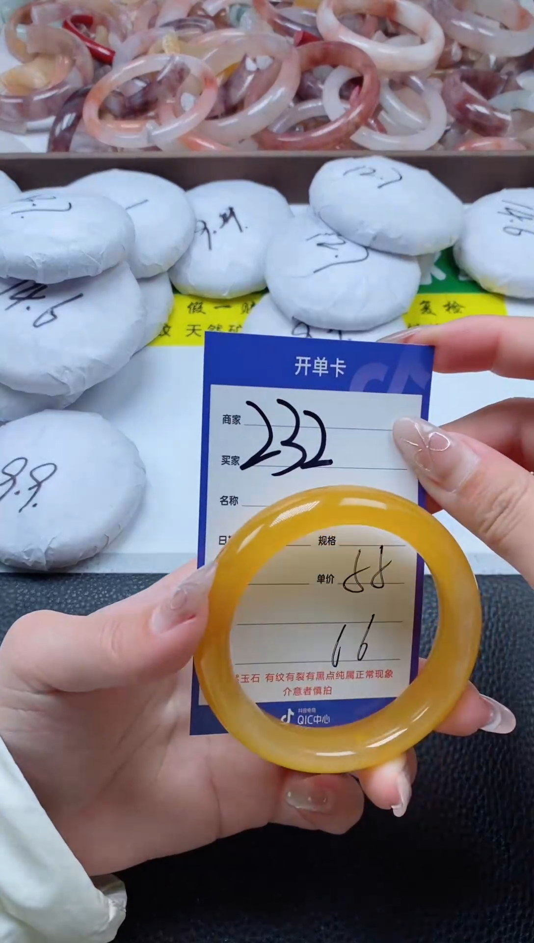 【闪购商品】石英质玉手镯未镶嵌232-5455