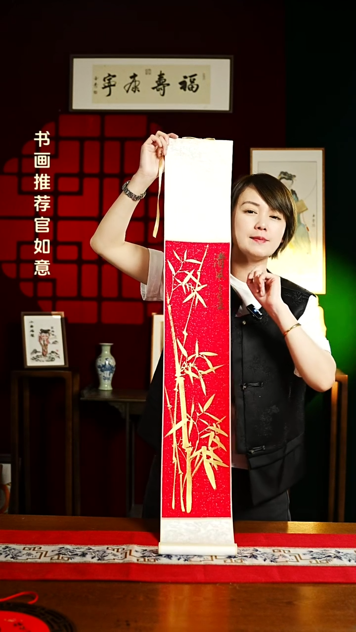 【闪购商品】书法绘画卷轴17*110金竹 清风