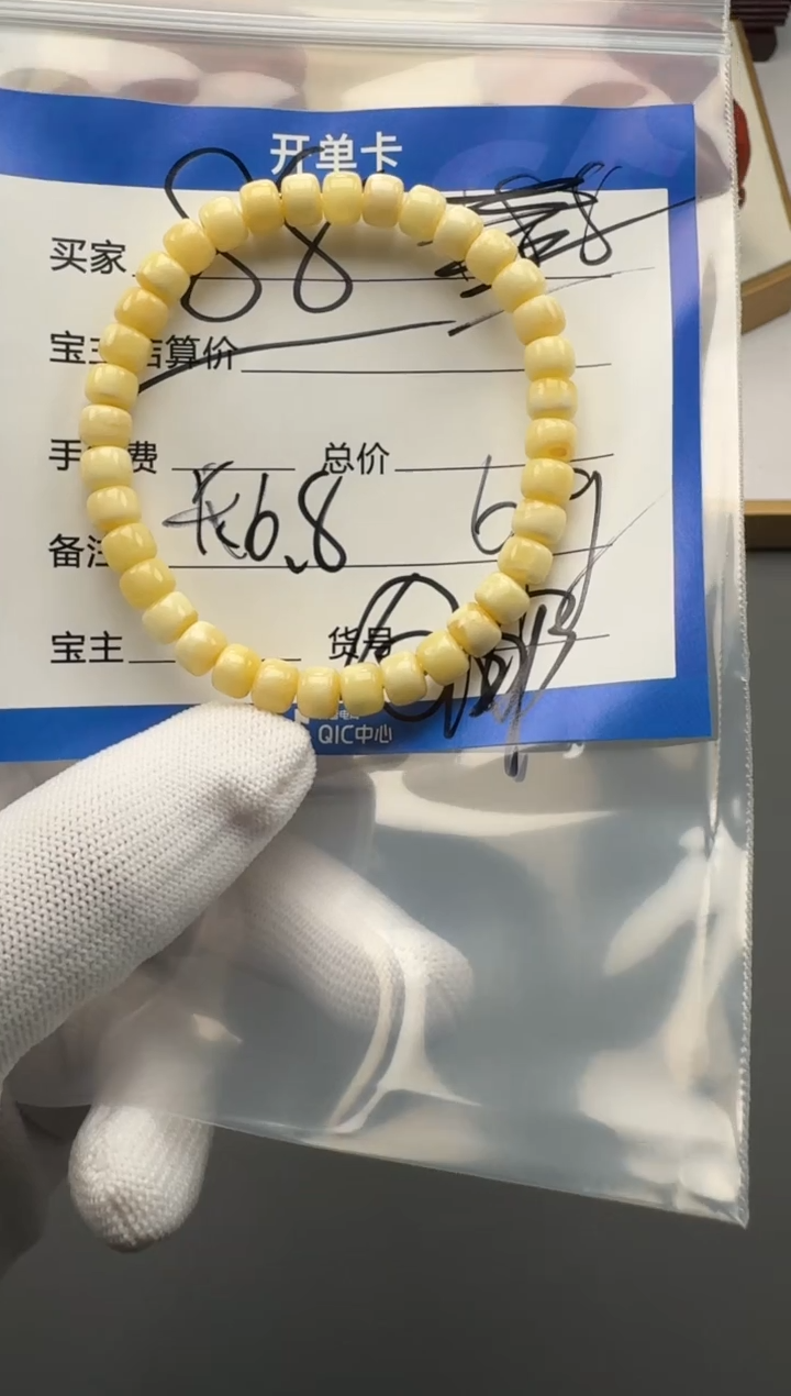 裸石蜜蜡未镶嵌四川省从多样性发货