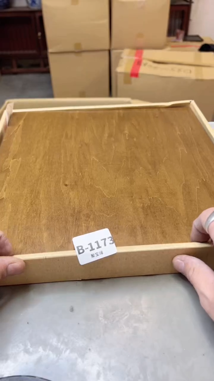 【闪购商品】瓷片1173聚宝缘二号店