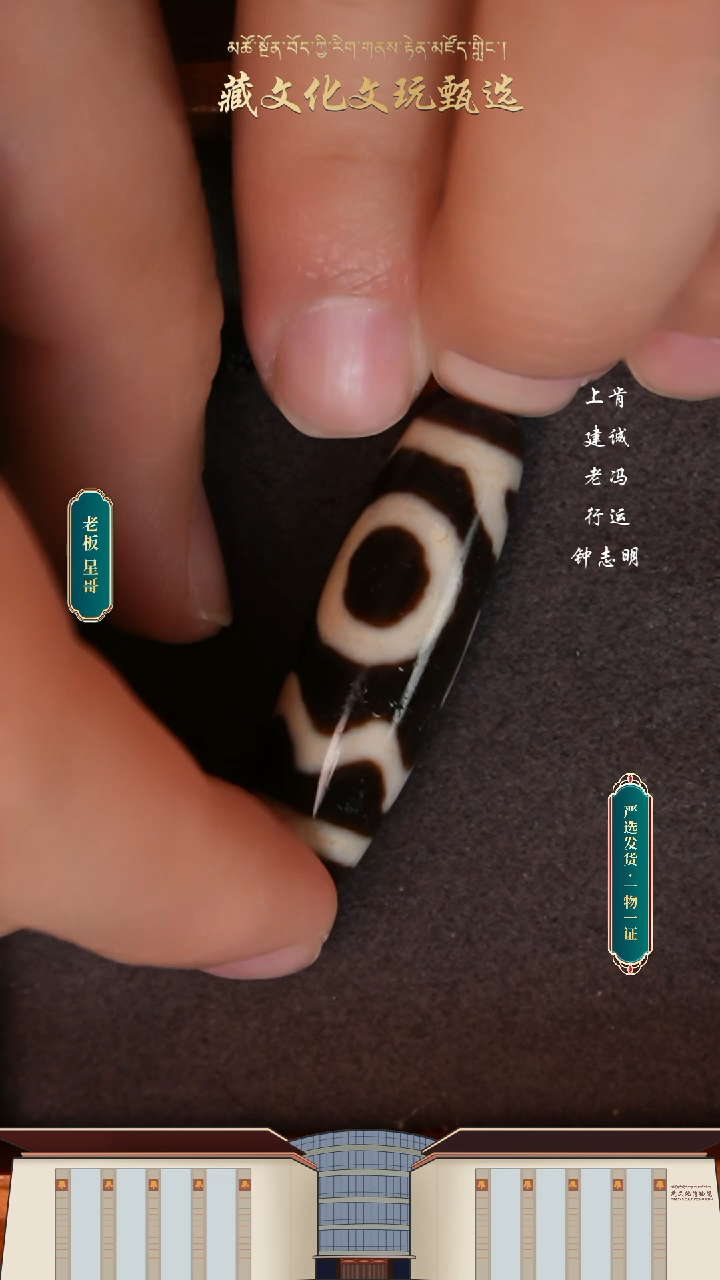【闪购商品】玛瑙/玉髓颈饰未镶嵌行运古法息增怀珠40.3*12.1