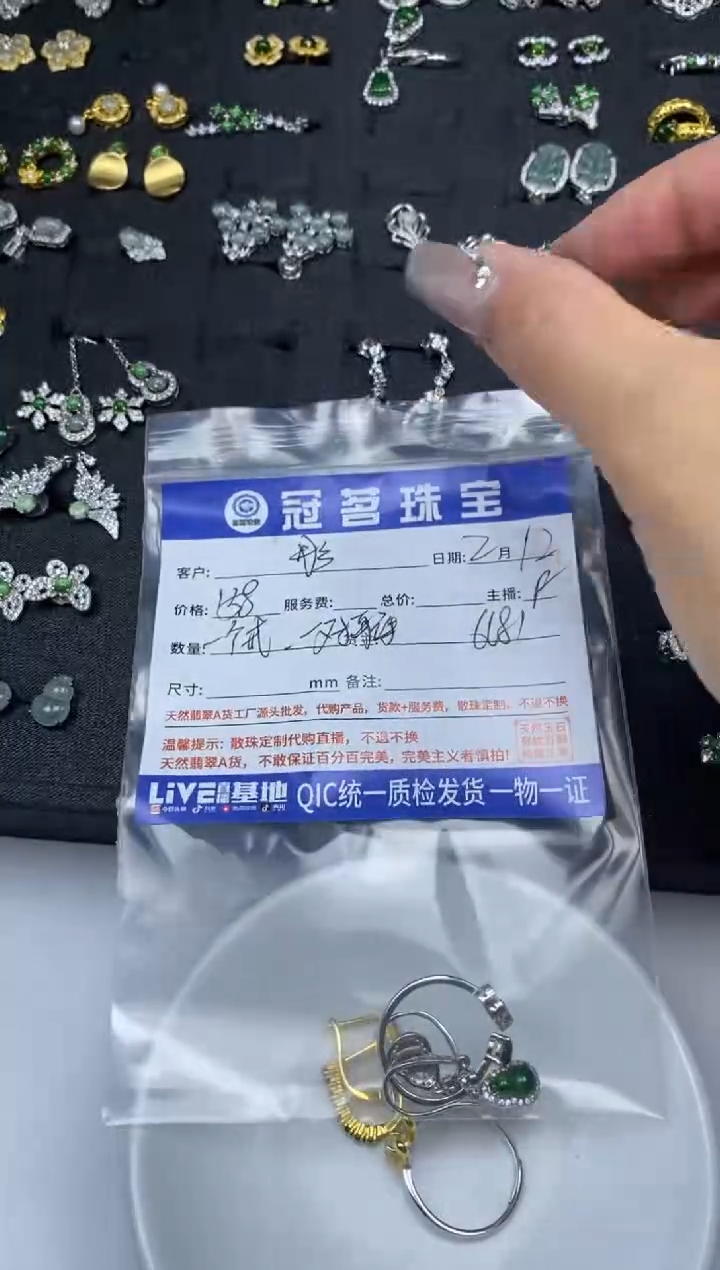 【闪购商品】翡翠手饰银S925镶嵌925 银 耳饰 戒指