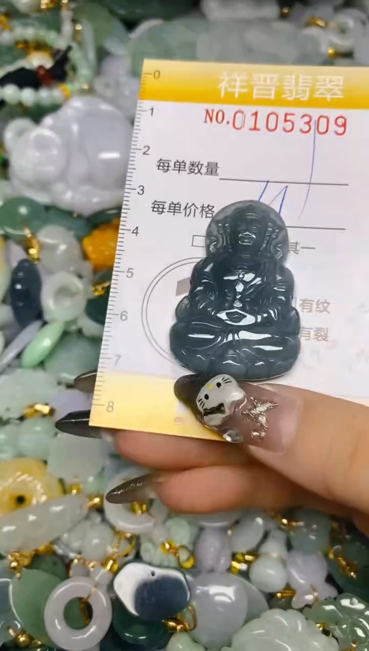 【闪购商品】翡翠颈饰未镶嵌闪购0105309