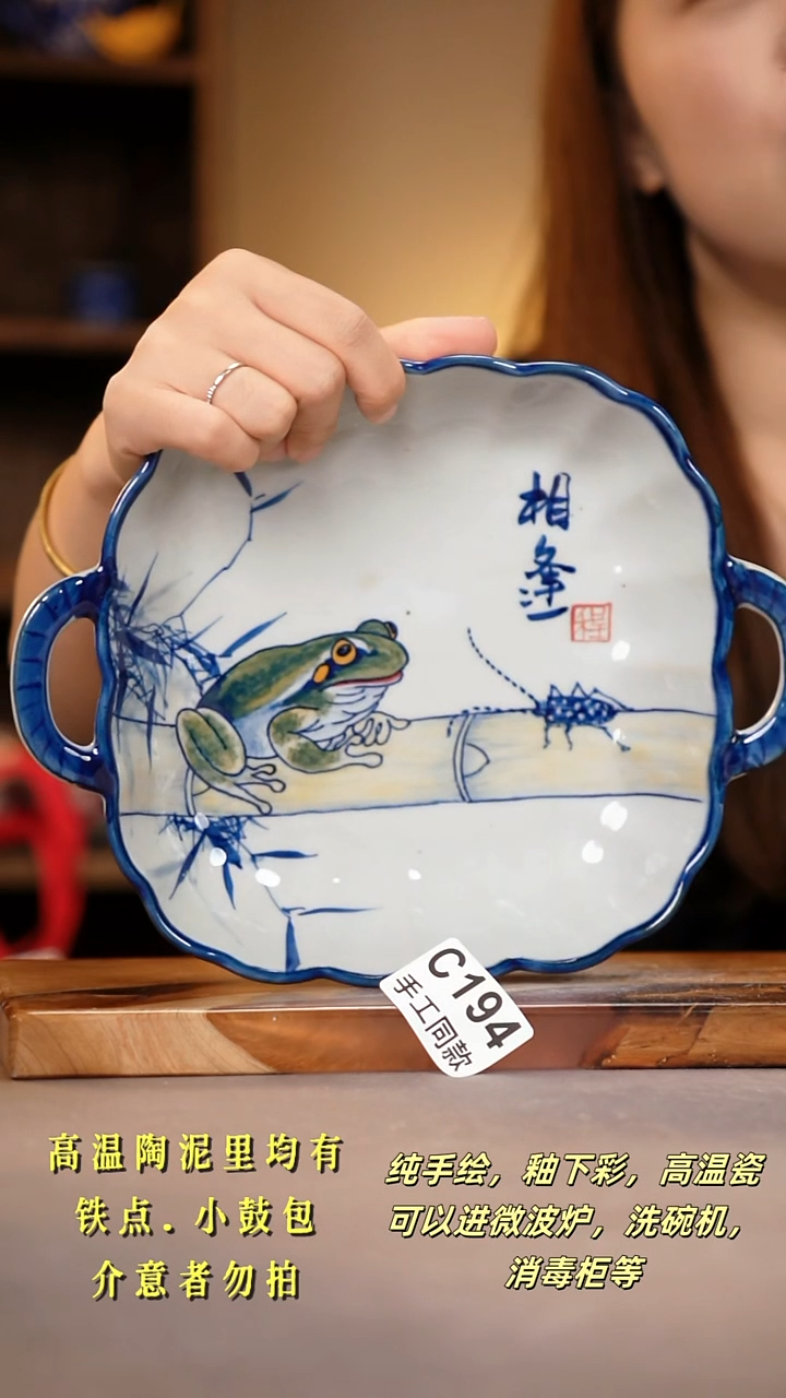 其他C194陶然集器瓷器