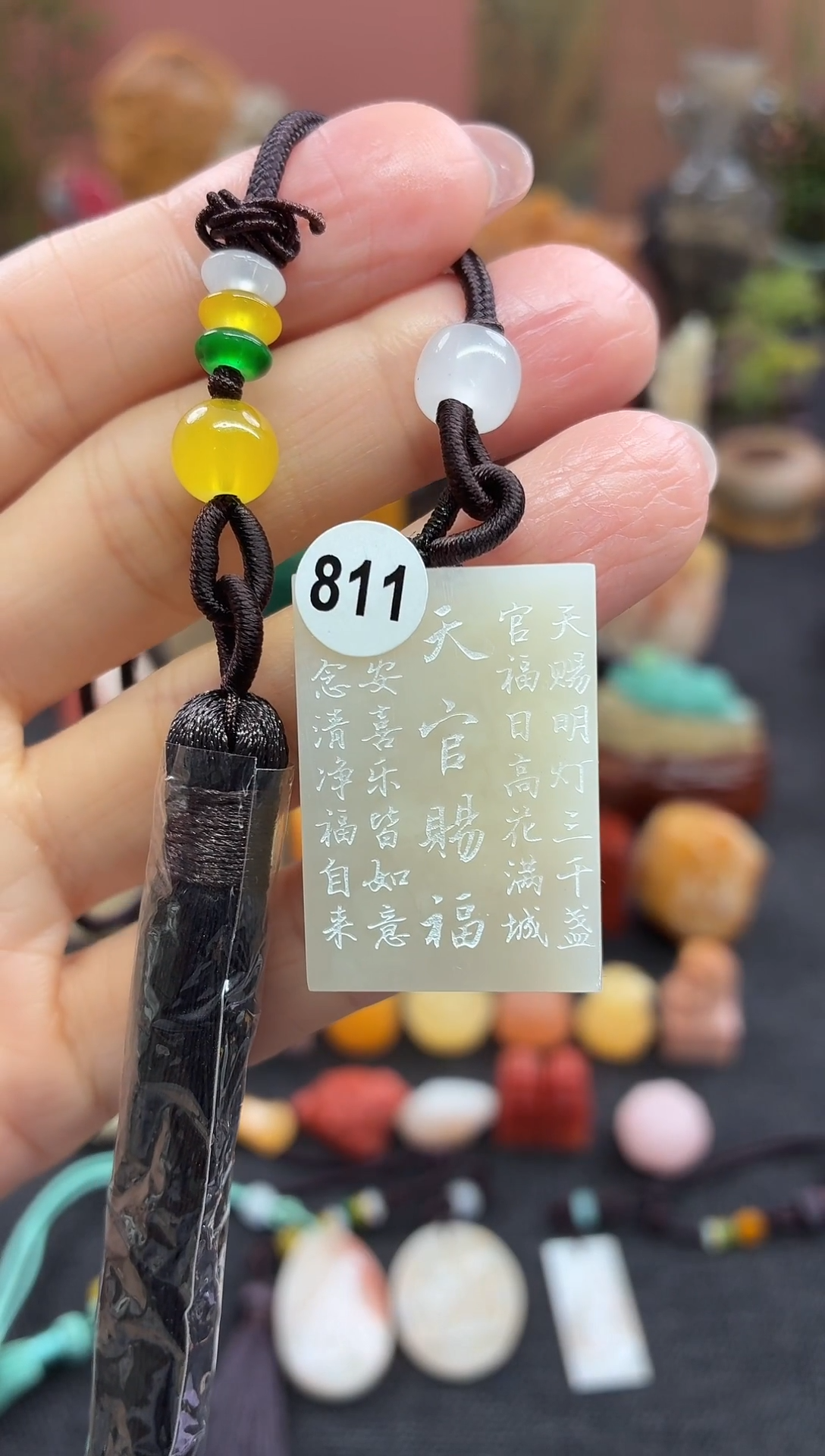 昌化石印石811  