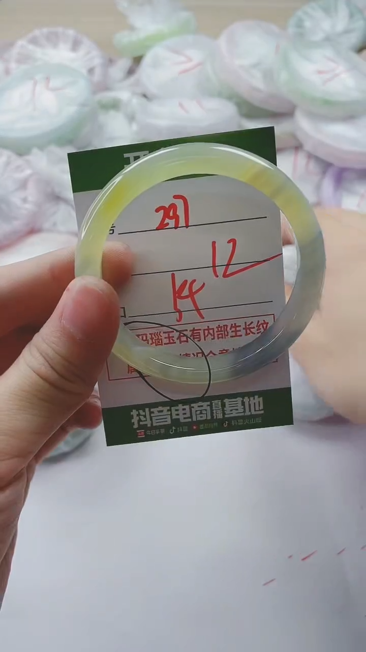 【闪购商品】玛瑙/玉髓手镯未镶嵌297