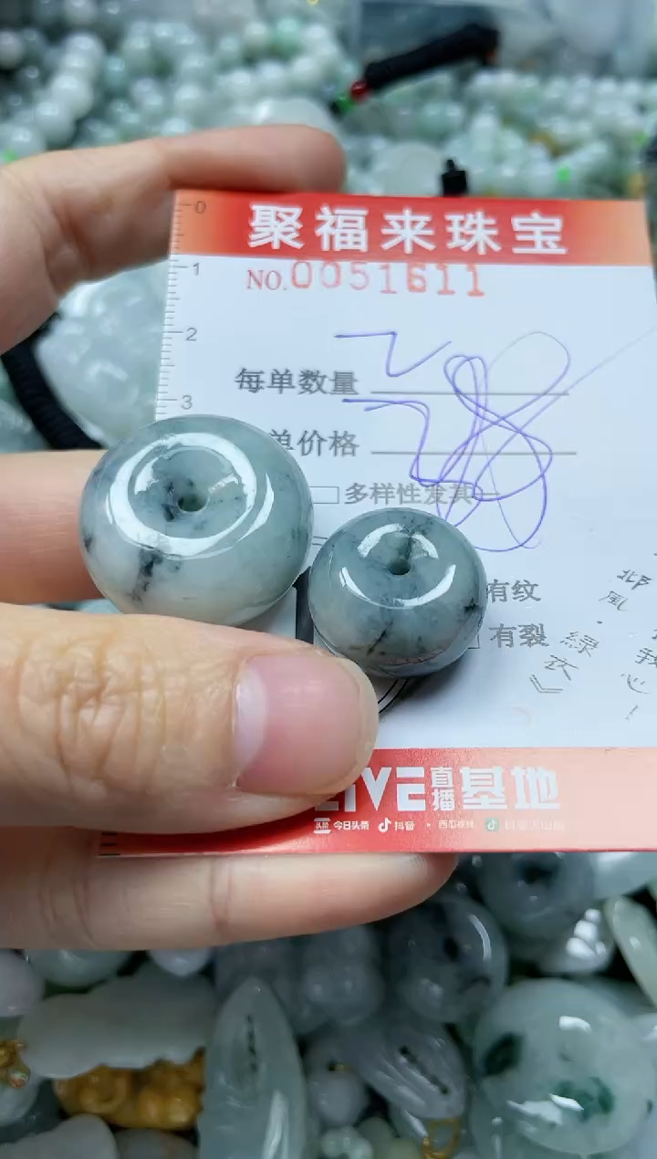 【闪购商品】翡翠颈饰未镶嵌闪购0051611