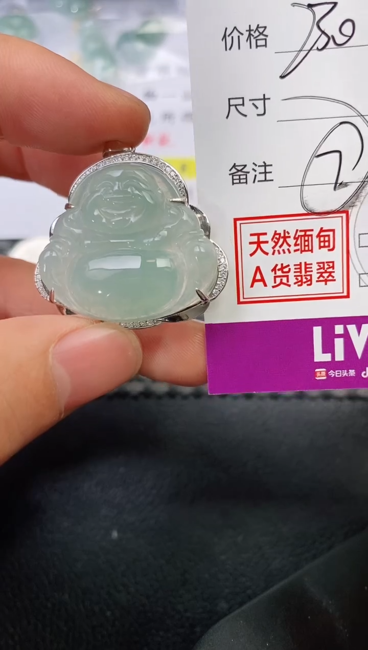 颈饰银S925镶嵌翡翠北****➳吊坠