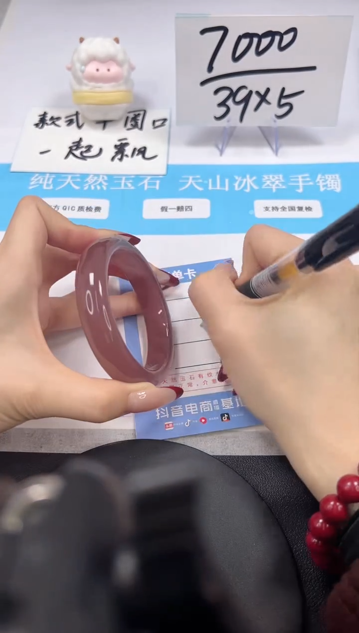 【闪购商品】石英质玉手镯未镶嵌A196-56.6