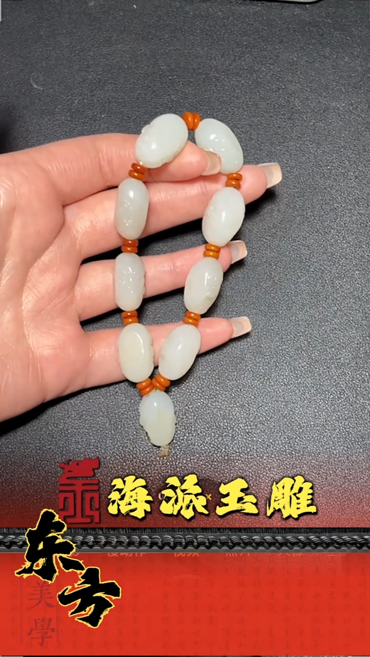 和田玉未镶嵌挂件章 