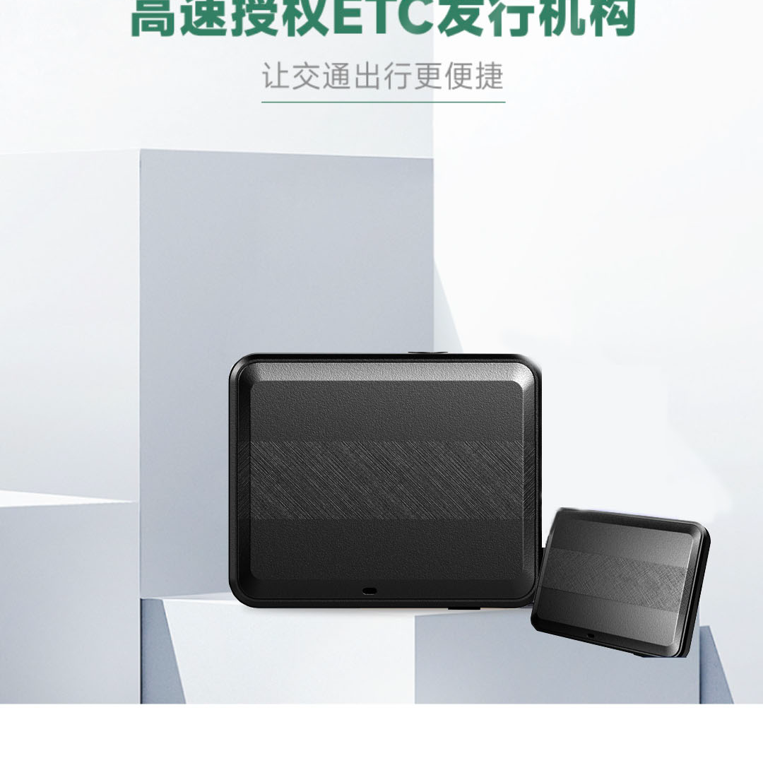 高速老款ETC  不带开关  不支持换车换牌 仅一种供电方式