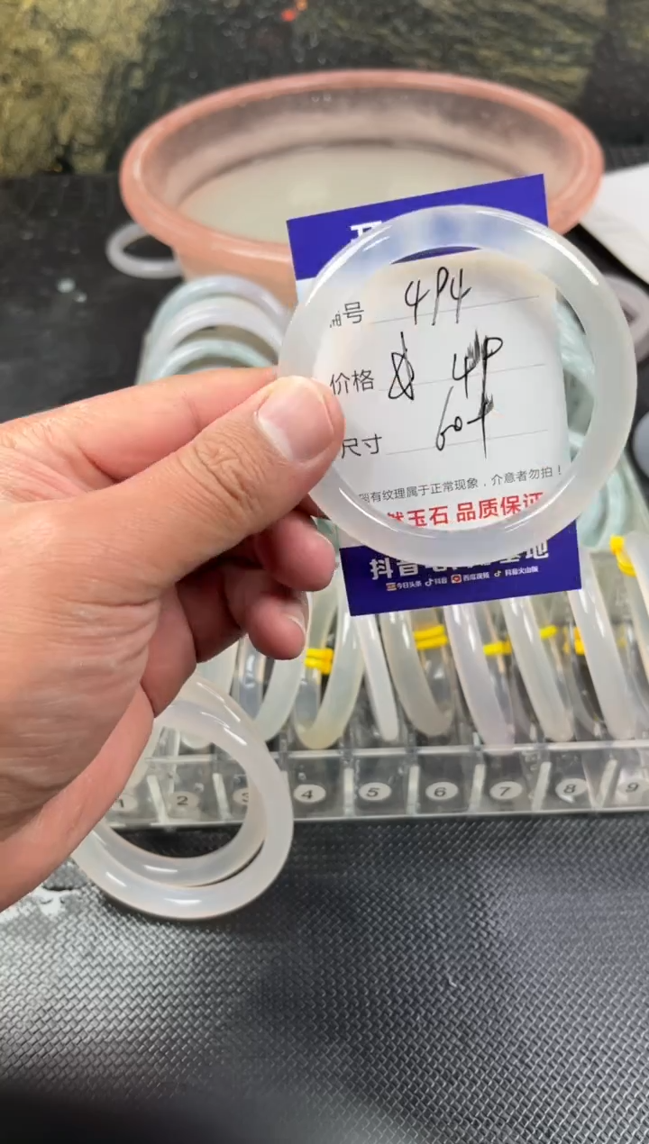 手镯玛瑙/玉髓未镶嵌494