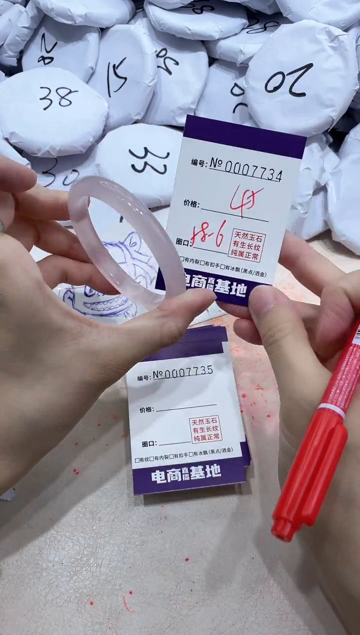 【闪购商品】玛瑙/玉髓手镯未镶嵌7734
