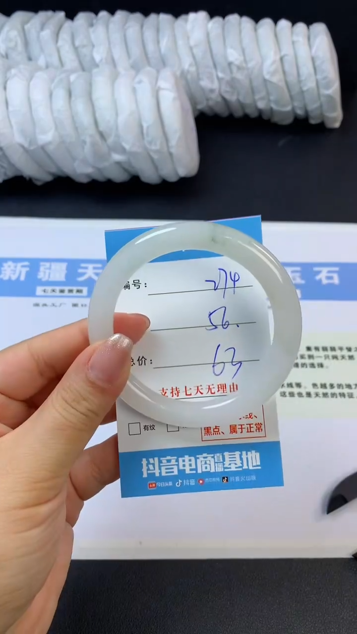 【闪购商品】石英质玉未镶嵌手镯G274