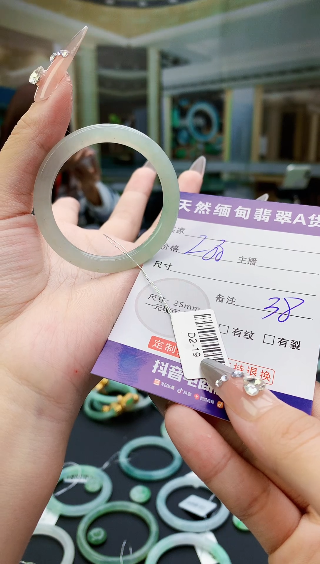 未镶嵌定制翡翠毛货