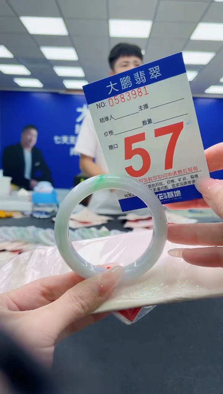 未镶嵌手镯翡翠AAAAAAAAAAAAAAAAAA