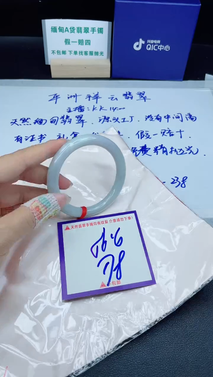 定制翡翠未镶嵌我