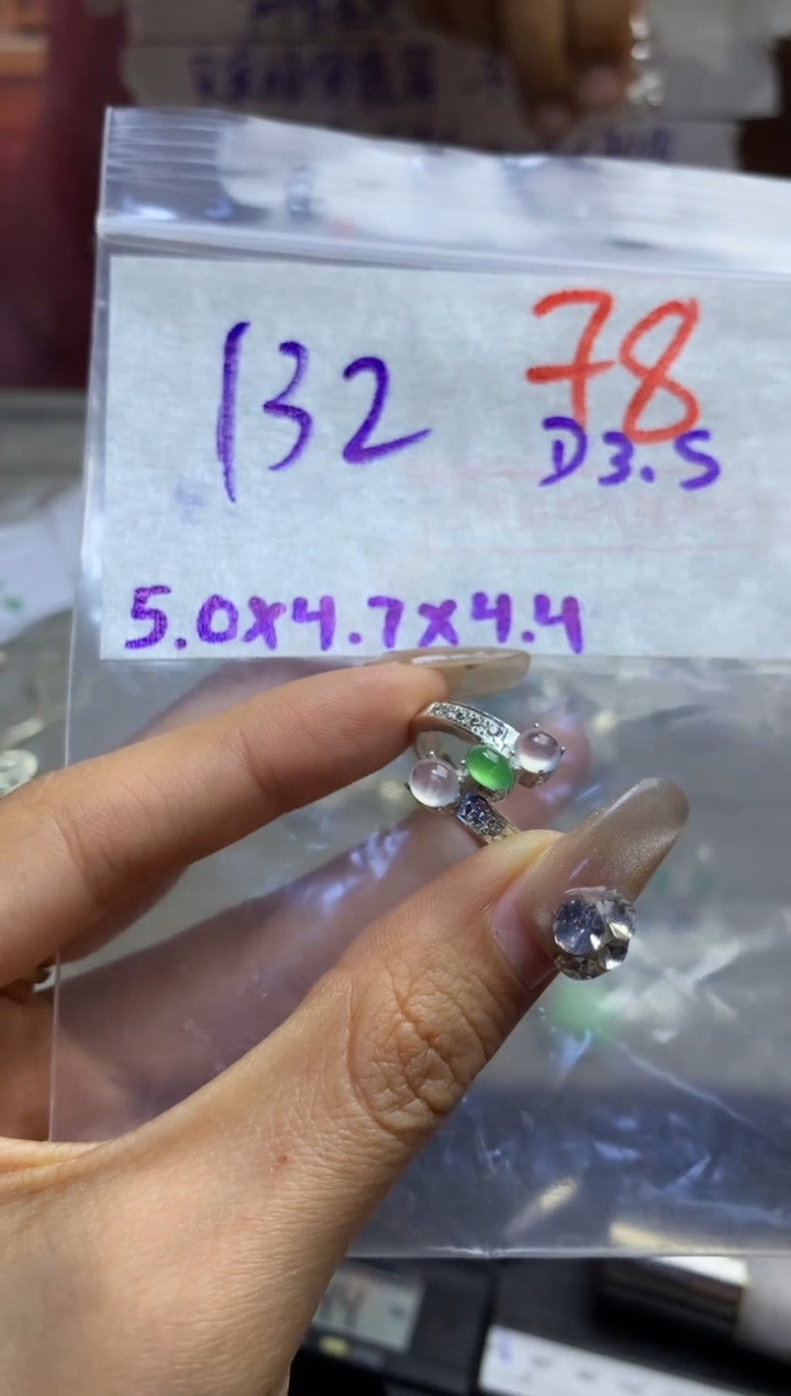 【闪购商品】定制翡翠未镶嵌毛货需精细抛光多样性发货拍一发一