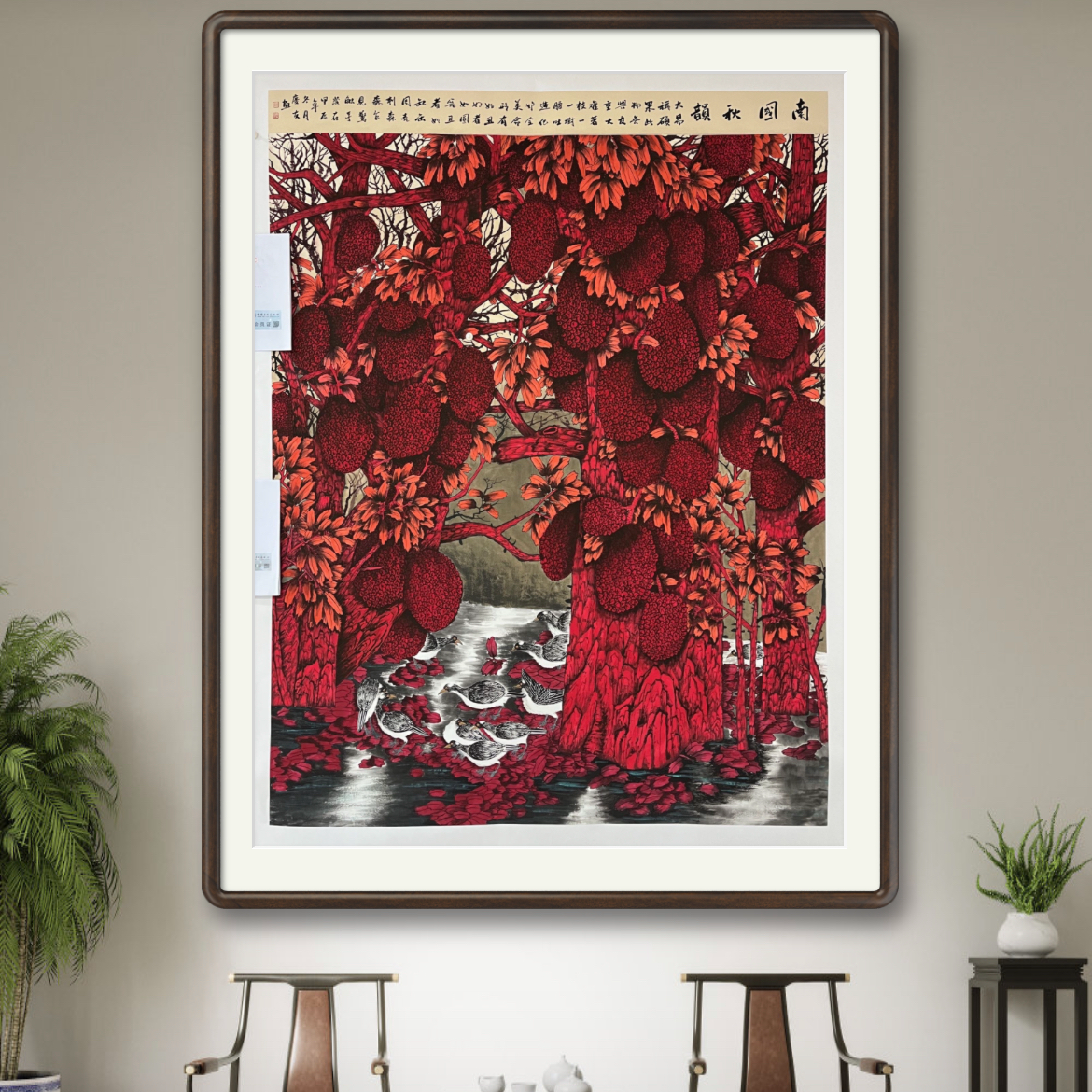 李庆友藏品手绘原作精品字画赛展国画美协画家=成名作-菠萝蜜