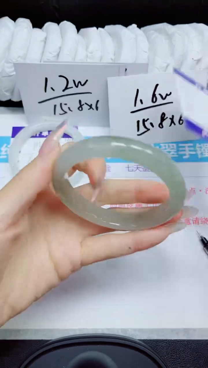 石英质玉手镯未镶嵌113.