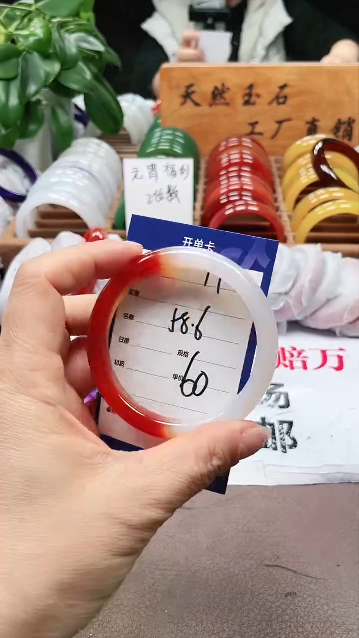 【闪购商品】玛瑙/玉髓手镯未镶嵌a11 58多样性发货