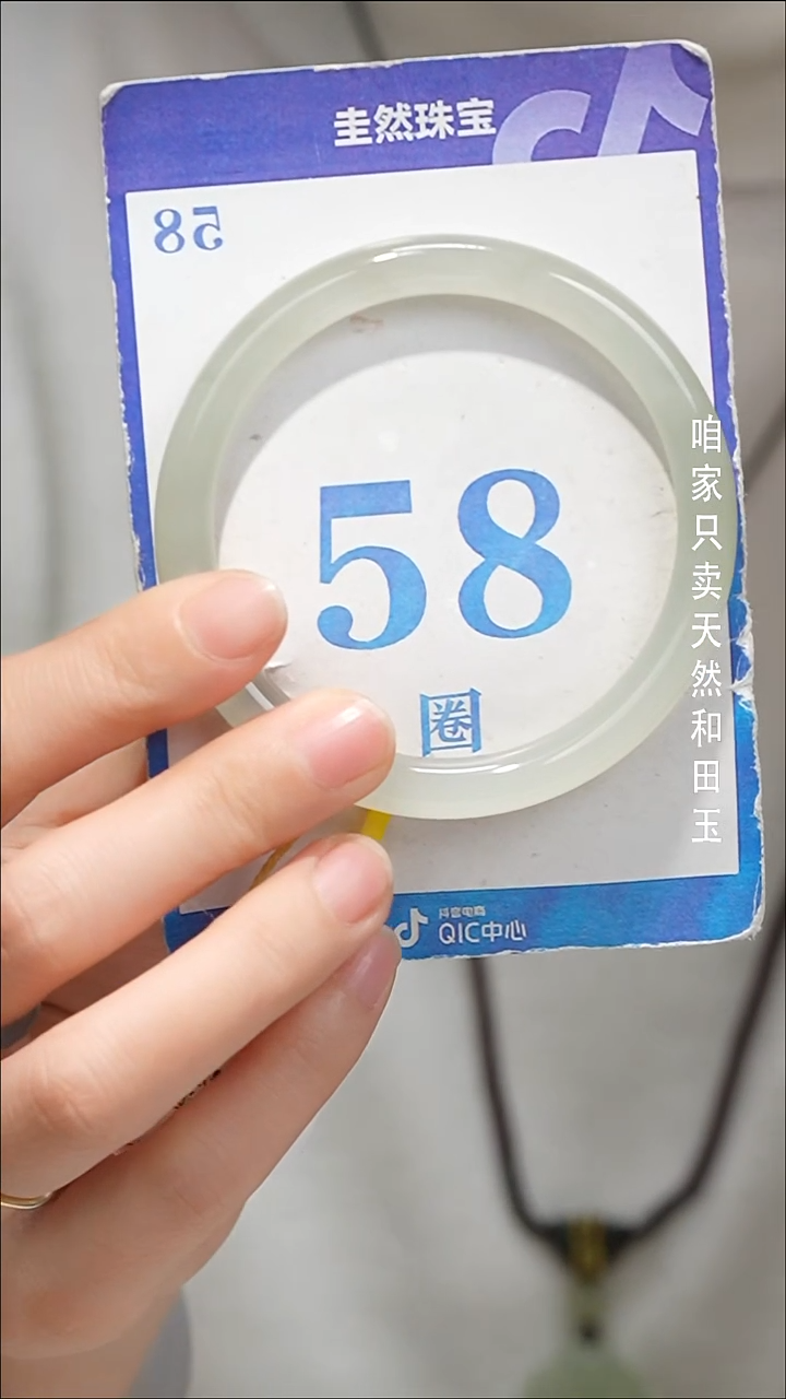 未镶嵌手镯和田玉071