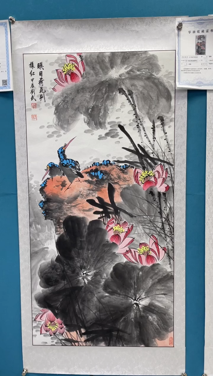国画闪电购刘武绘画18