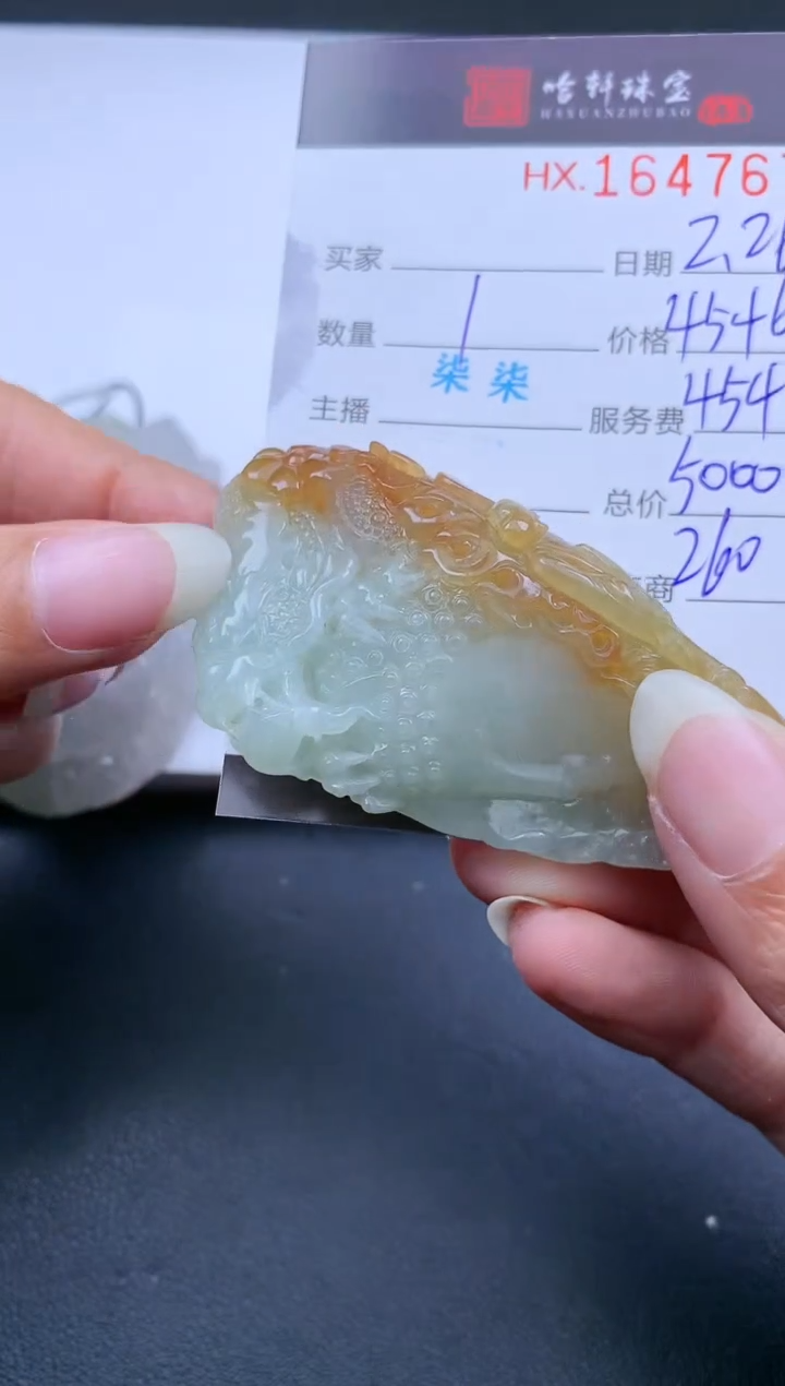 【闪购商品】翡翠挂件未镶嵌哈轩 挂件1