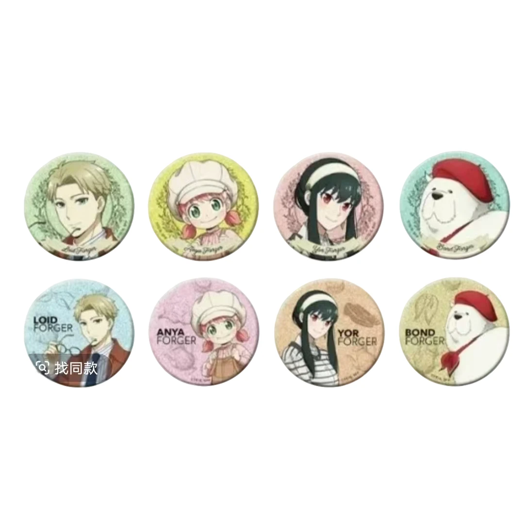 间谍过家家 jf2025限定吧唧徽章（盲盒直播间代拆） 