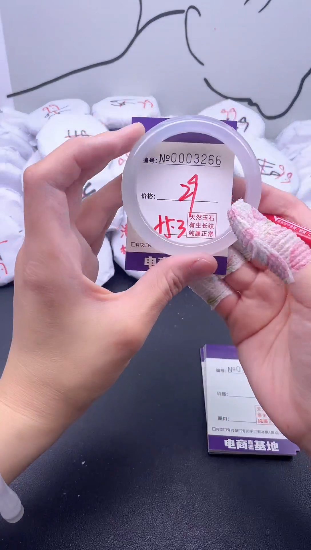 手镯玛瑙/玉髓未镶嵌3266