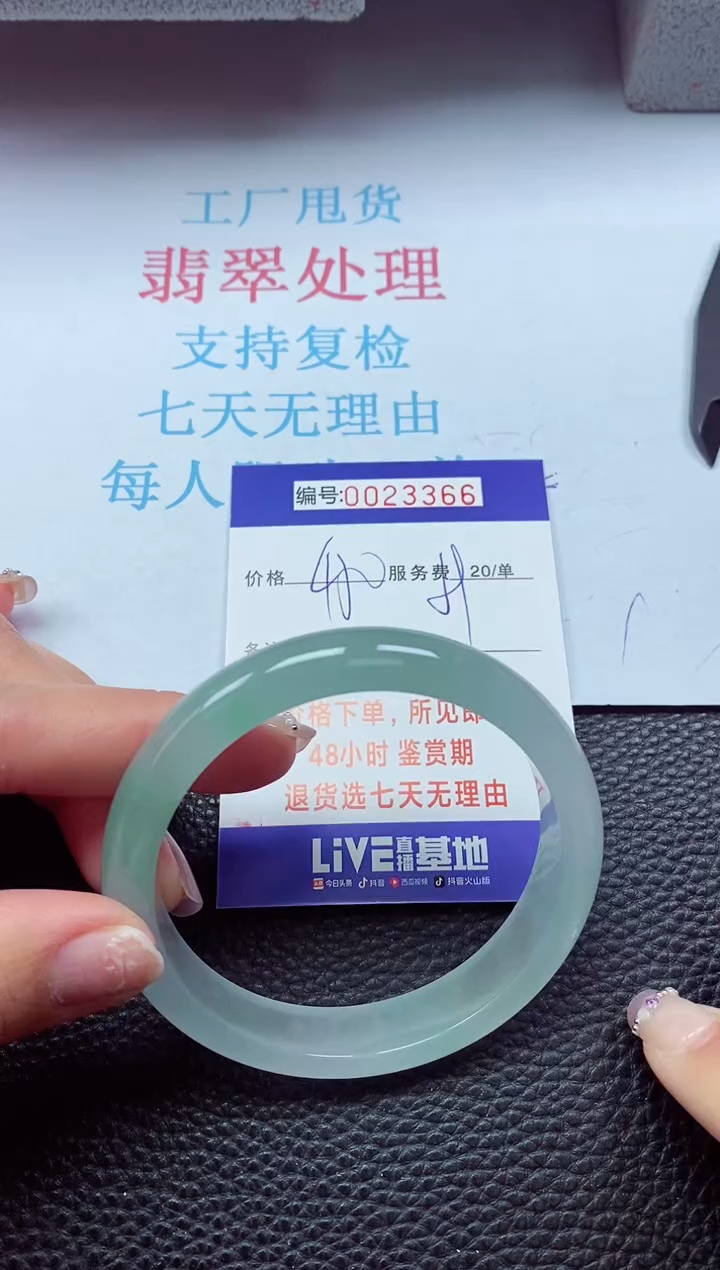 【闪购商品】以实物为准0000023366