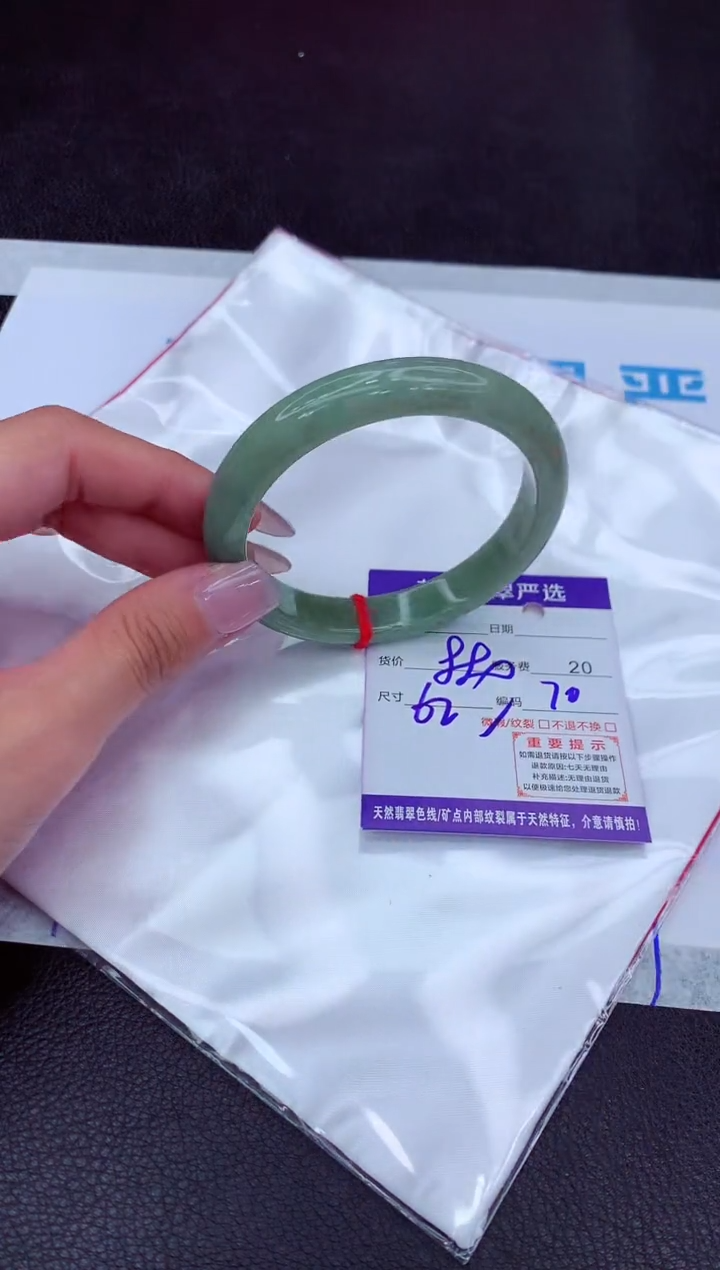 【闪购商品】翡翠手镯未镶嵌1111111111111111