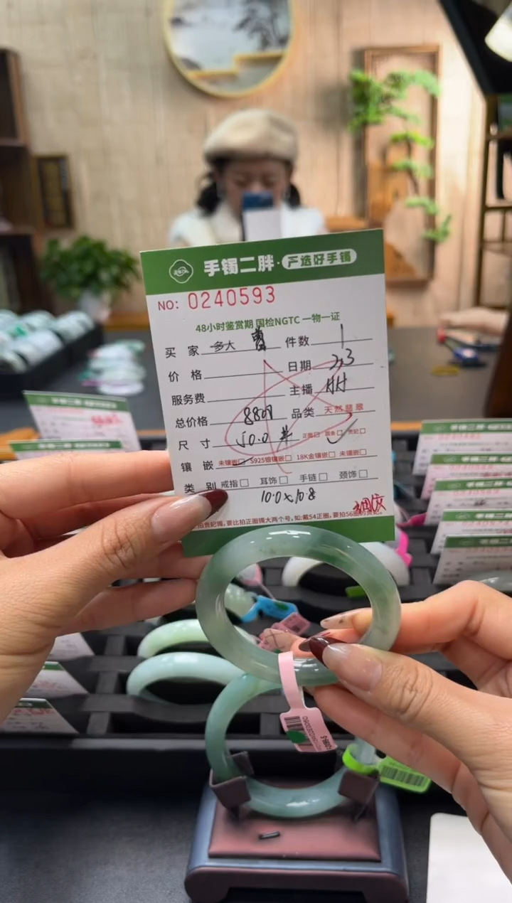 【闪购商品】翡翠手镯（圆镯）未镶嵌手镯