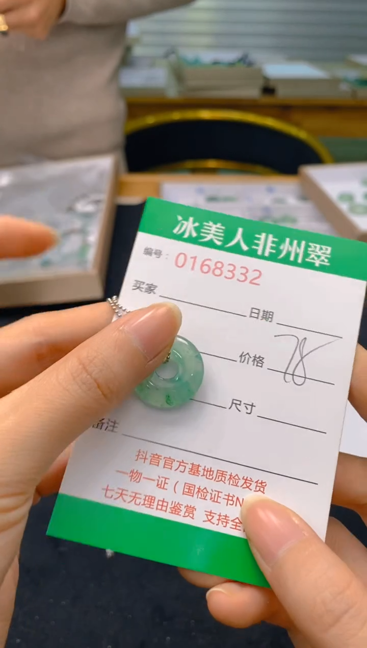 【闪购商品】石英质玉颈饰未镶嵌322