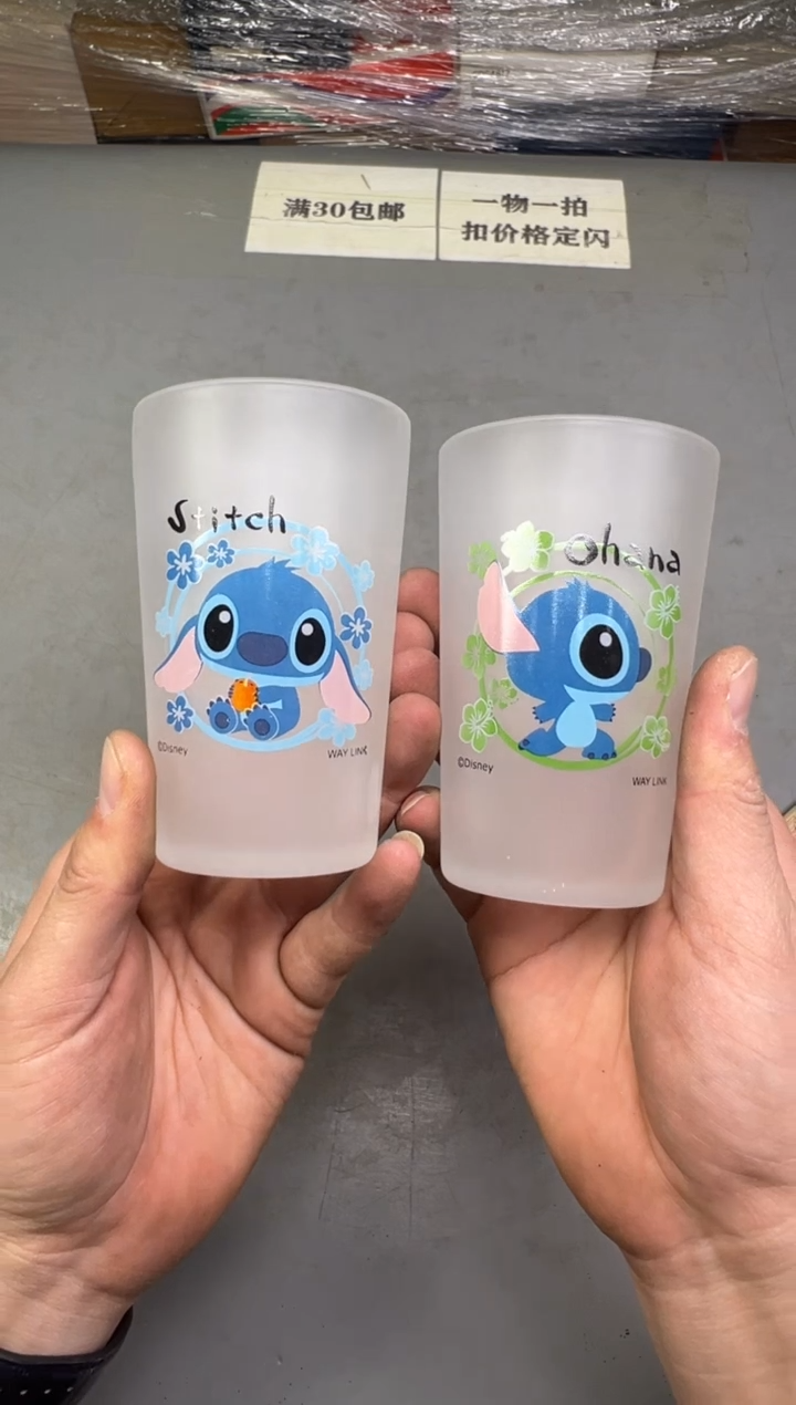 瓷片不**卜495号满30米包邮，碰瓷社感谢您的支持~