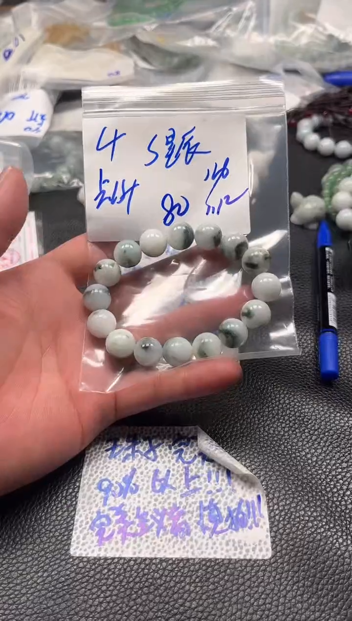 【闪购商品】翡翠手链未镶嵌4万